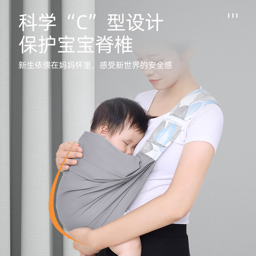新生儿简易婴儿背带前抱式四季透气夏宝宝满月出门轻便横抱娃神器
