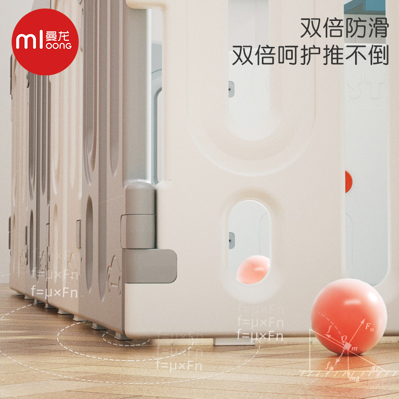 曼龙围栏防护栏婴儿游戏室内宝宝地上爬行垫一体儿童栅栏安全家用图片