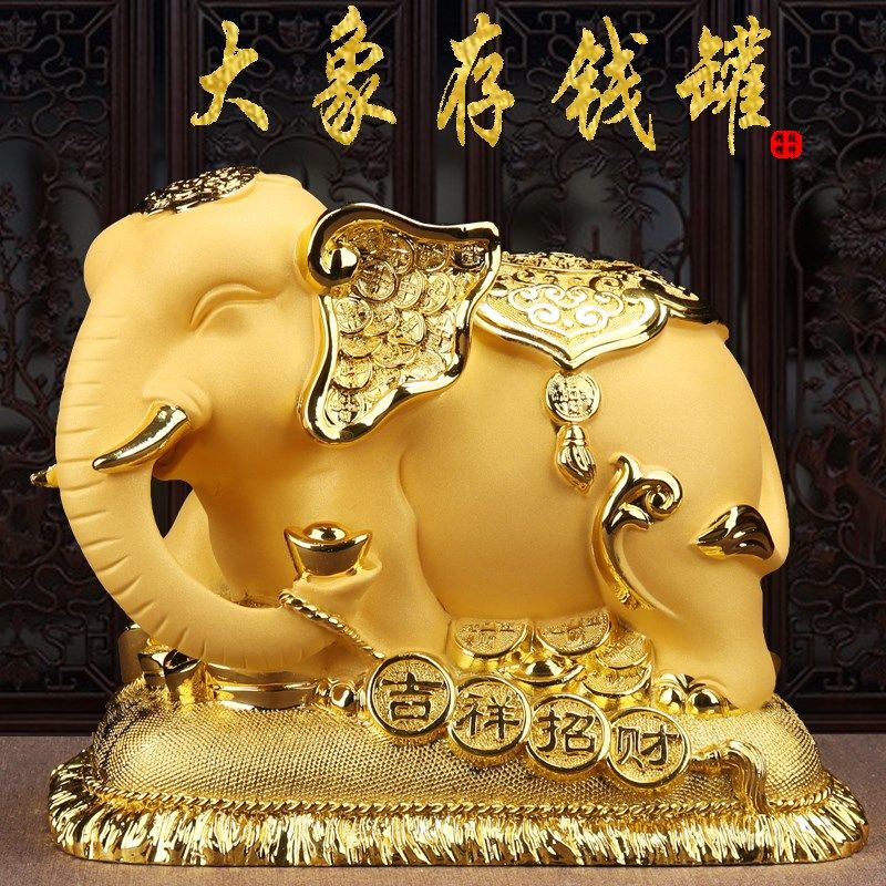 吉祥大象摆件存钱罐招财装饰品风水客厅电视酒柜店铺家居开业礼品,家居饰品,桌面摆件,淘宝优惠券,粉丝福利购,淘宝优惠卷