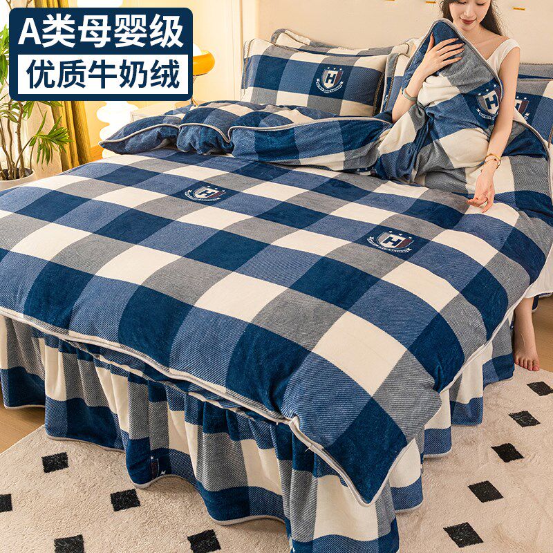 双面牛奶绒床上四件套冬季加厚珊瑚法兰绒被套加绒床单冬天床裙款