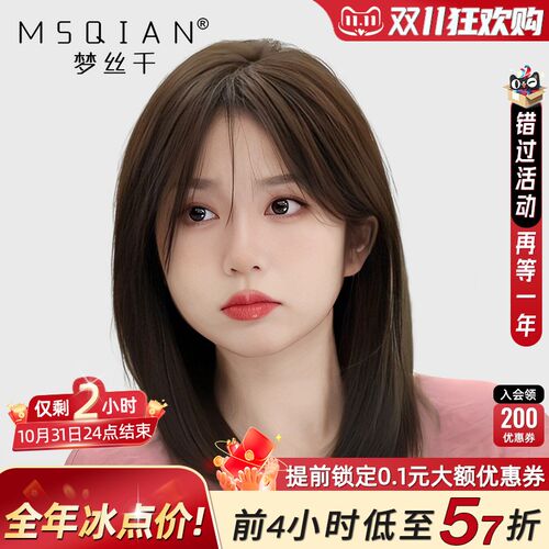 锁骨发假发女中长发真发全真人发2022新款时尚自然手织双递针短发