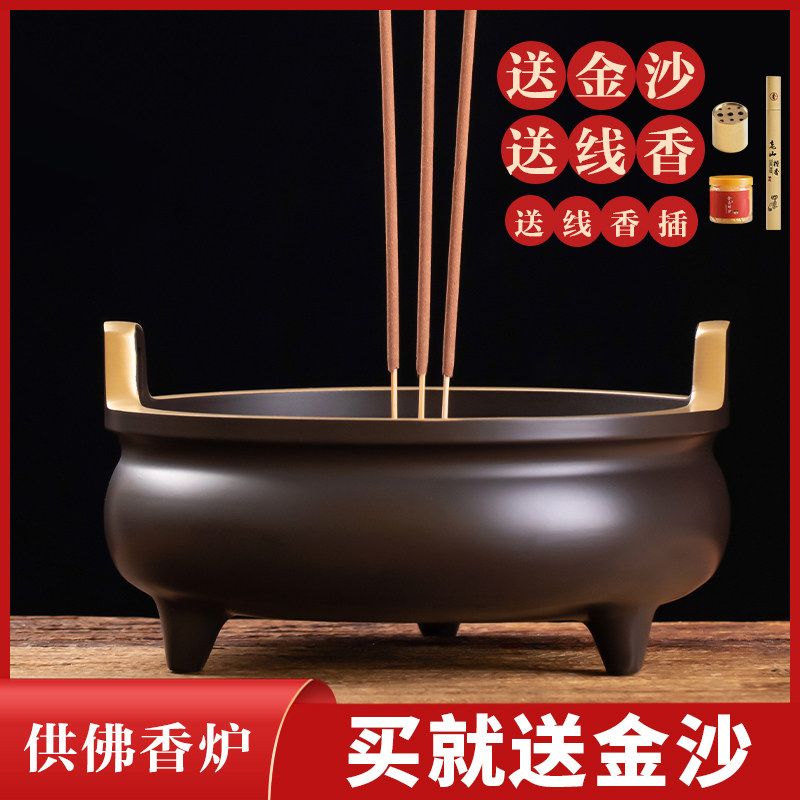 黄铜香炉宣德炉家用供奉线香炉复古茶道香薰炉室内供佛莲花檀香纯,家居饰品,香薰炉,淘宝优惠券,粉丝福利购,淘宝优惠卷