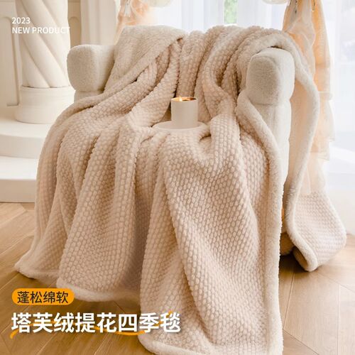 牛奶绒毯子办公室午睡毯双面加厚春秋毛毯披肩毯午休毯空调毯盖毯