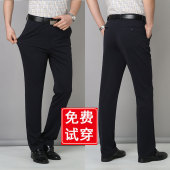 修身 商务职业正装 裤 西裤 子男 免烫黑色西装 夏季 工装 男士 直筒休闲裤