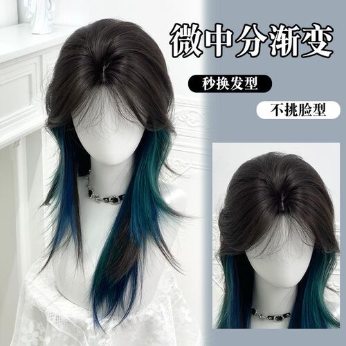 甜欣假发女日常网红新款中长微卷发修脸气质自然韩系甜美全头套