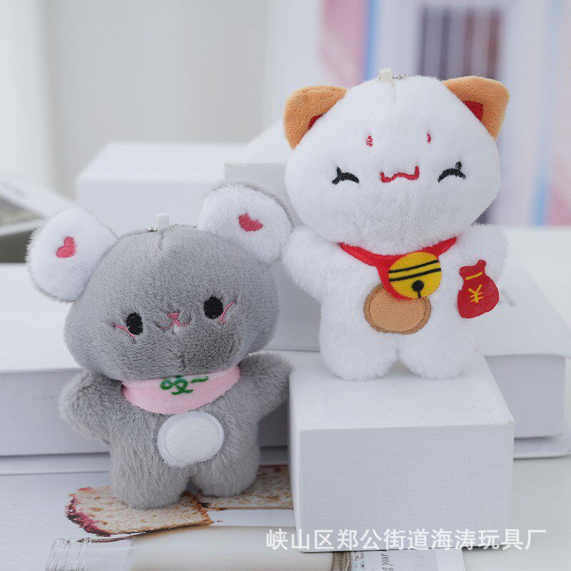 小号4寸毛绒情侣款小号毛绒玩具发财猫守财鼠公仔包包挂件动物图片