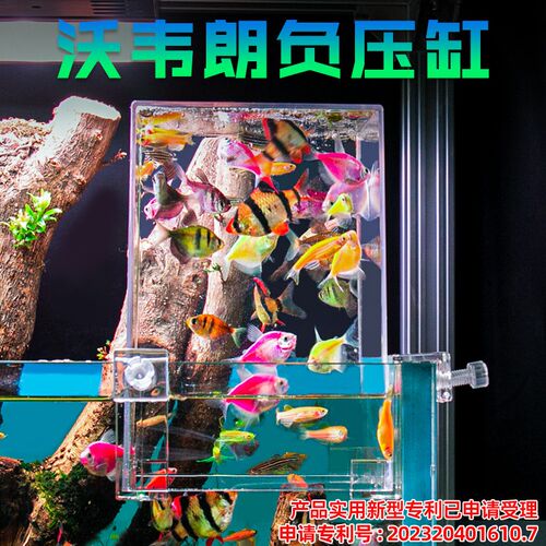 沃韦朗负压鱼缸负压缸亚克力挂钩支架固定卡扣小型生态缸支撑配件