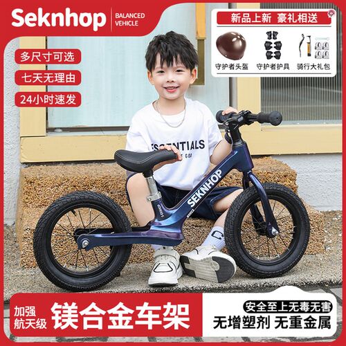 儿童平衡车无脚踏自行车二合一滑行车2-3-6岁溜溜车滑行车玩具车