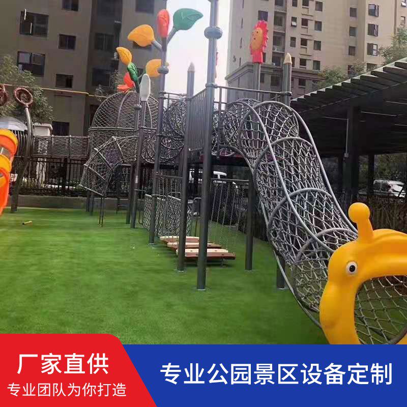 定制户外幼儿园儿童爬网钻笼网组合攀爬网大型组合式训练游乐设备