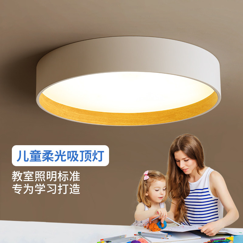 智能北欧吸顶灯现代简约新款圆形led灯日式侘寂风主卧室过道灯具