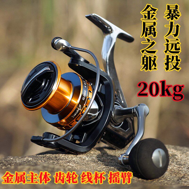 飞鹭海竿远投轮 全金属抛竿纺车轮 10000鱼轮 海钓渔轮鱼线轮