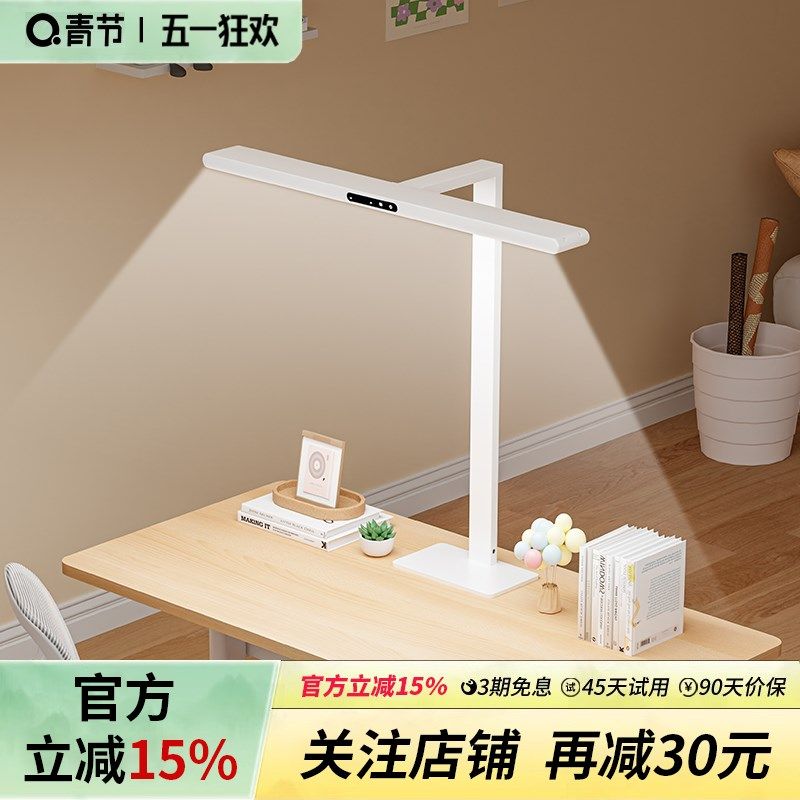 2025新款护眼桌面台灯全光谱大路灯学习专用阅读灯儿童学生防近视,家装灯饰光源,阅读台灯(护眼灯/写字灯),淘宝优惠券,粉丝福利购,淘宝优惠卷