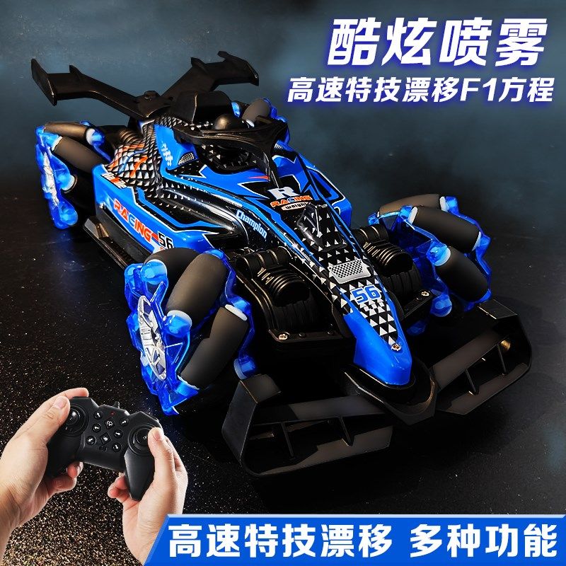新款高速漂移F1赛车四驱方程汽车手势感应特技儿童玩具男孩礼物