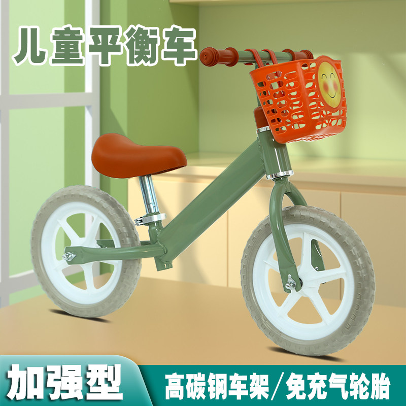 儿童平衡车无脚踏自行车1-3-6岁2小孩二合一滑行车宝宝滑步学步车