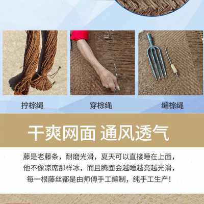 速发新加硬棕藤绷床垫无胶棕绷子床垫山棕垫硬老式棕棚手工腾编床