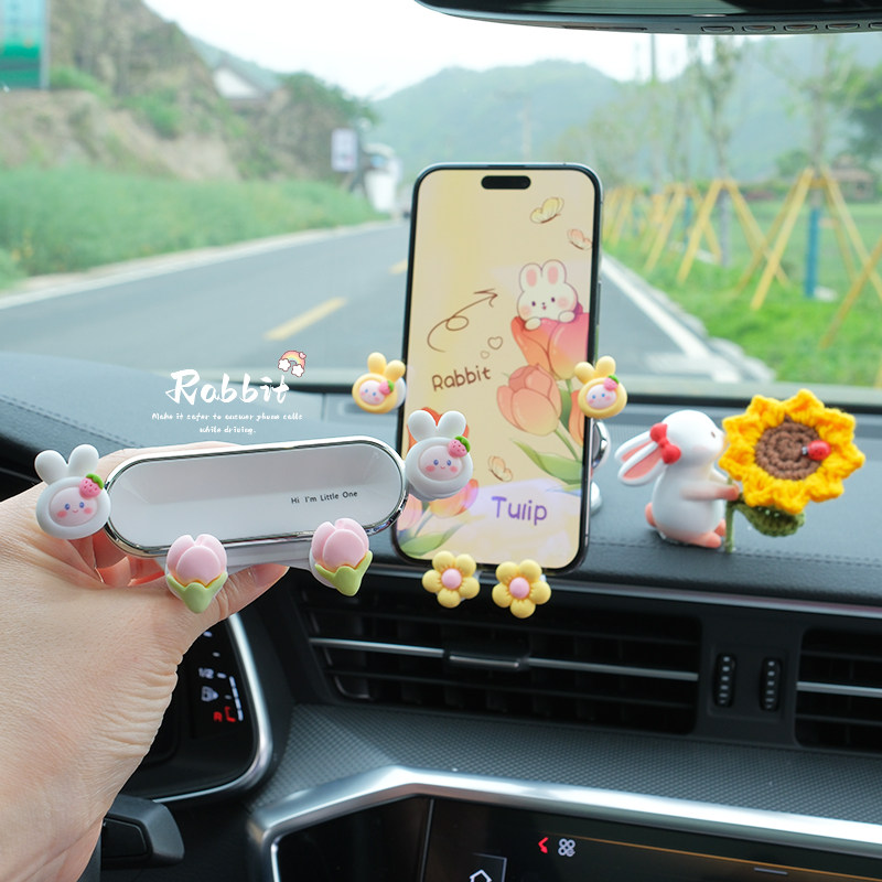 车载手机支架导航车用中控台2023新款车上出风口汽车固定支撑架女,汽车用品/电子/清洗/改装,车载手机支架/手机座,淘宝优惠券,粉丝福利购,淘宝优惠卷