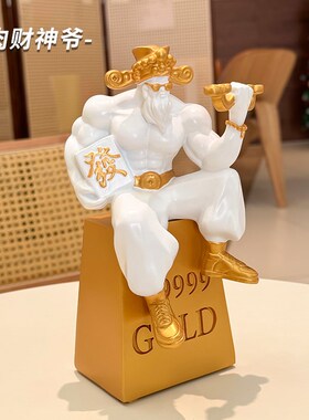 肌肉财神爷开业礼物招财摆件创意生日礼物健身房办公室店铺装饰品