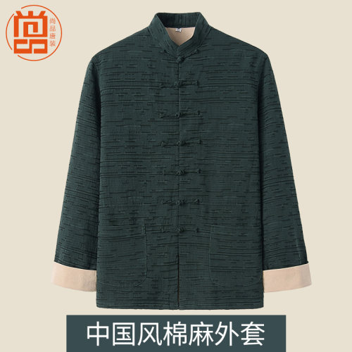 男士唐装春装2023盘扣中国风中式男装民族风棉麻外套佛系长袖上衣