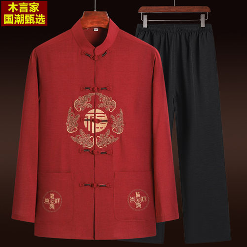 新中式棉麻刺绣中国风唐装男春夏中老年长袖爸爸套装老年人爷爷装
