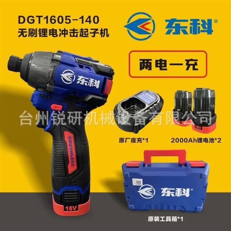 家用充电钻T12电动起子机多功能电动螺丝刀手持12V手钻,标准件/零部件/工业耗材,自动化流水线,淘宝优惠券,粉丝福利购,淘宝优惠卷