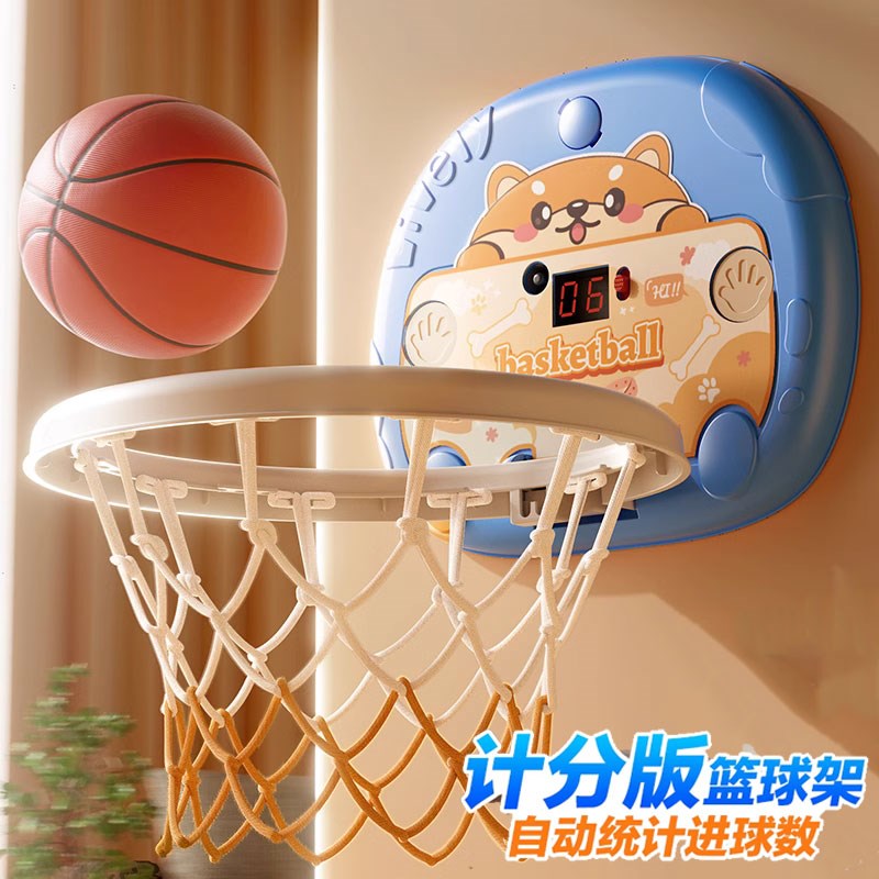 儿童篮球投篮框投篮架玩具1一2岁3室内家用小孩的宝宝皮球类男孩4