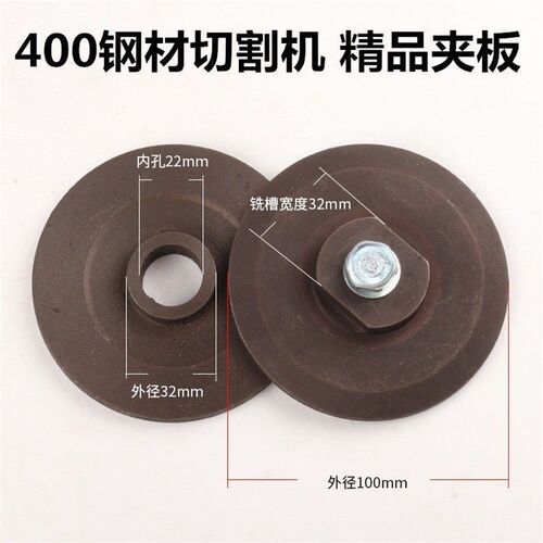 三项2.2400切割机配件大全钢材机夹板压板通用型砂轮护罩皮带罩