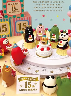 日式猫摆件  15周年纪念生日快乐 可爱桌面装饰摆件