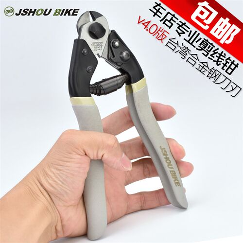 山地车线管钳自行车剪线钳自行车刹车变速线管剪 内线钢丝剪工具