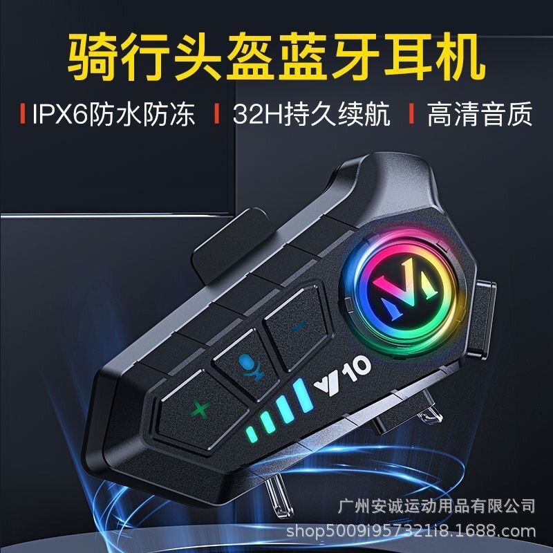 头盔骑行蓝牙耳机带行车记录仪智能降噪高清防水摩旅神器男对讲,摩托车/装备/配件,头盔耳机,淘宝优惠券,粉丝福利购,淘宝优惠卷