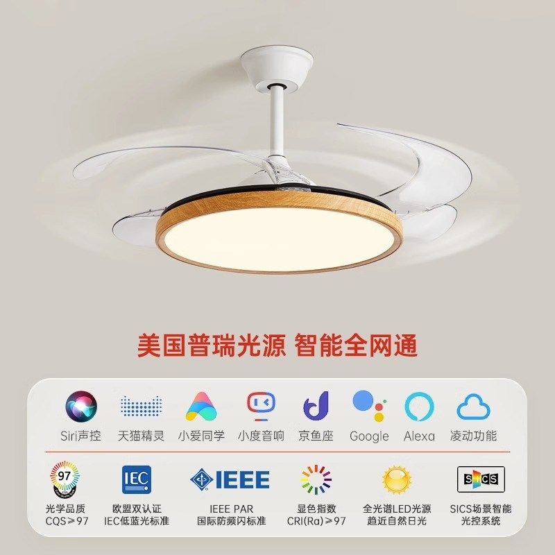 风扇灯普瑞全光谱护眼吊扇灯超薄隐形静音变频餐厅电扇灯中山灯具,家装灯饰光源,风扇灯,淘宝优惠券,粉丝福利购,淘宝优惠卷