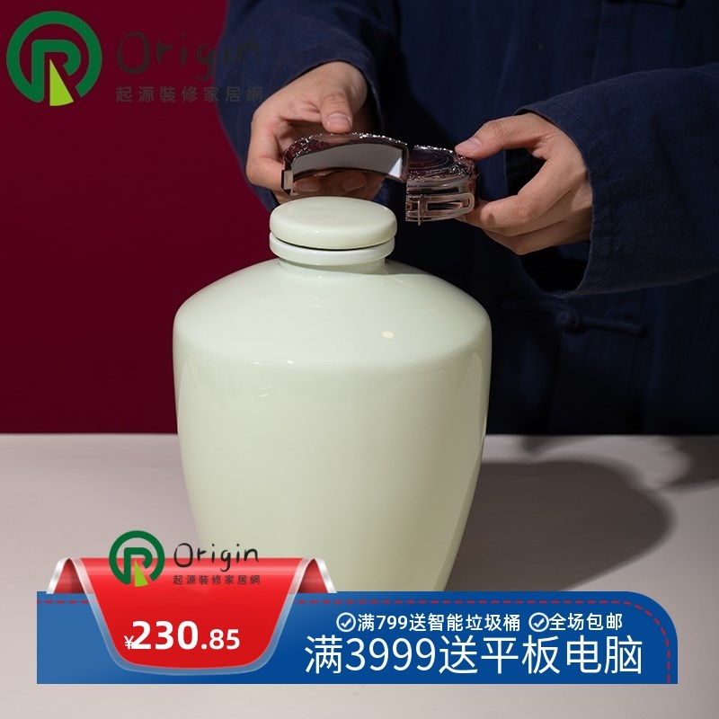 陶瓷酒坛子家用仿古白酒酒壶五斤十斤密封空酒瓶泡酒坛酒罐