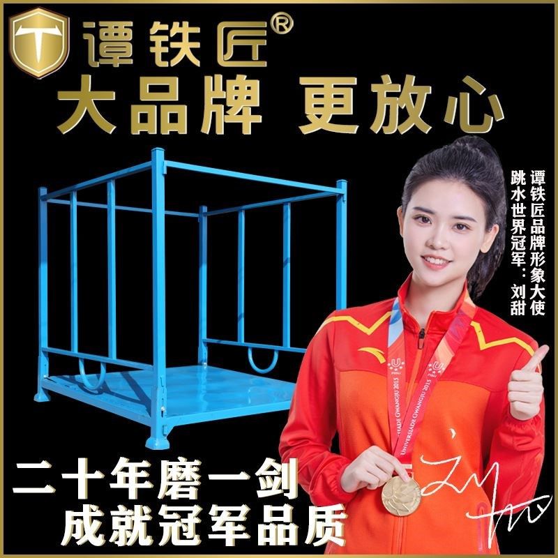 堆垛架金属堆叠移动货架料架堆垛架巧固架可折叠式插管布,搬运/仓储/物流设备,其他起重搬运设备,淘宝优惠券,粉丝福利购,淘宝优惠卷