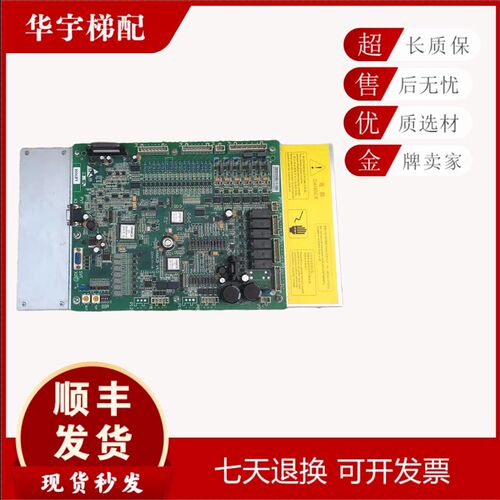 奥的斯一体机CON8003Z150-4/Z185-4/Z300-4现货 CON8005P075-4