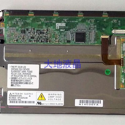 现货121BLM-6 AA084VC03 AA084VC05 AA084VC06 液晶屏价格商谈
