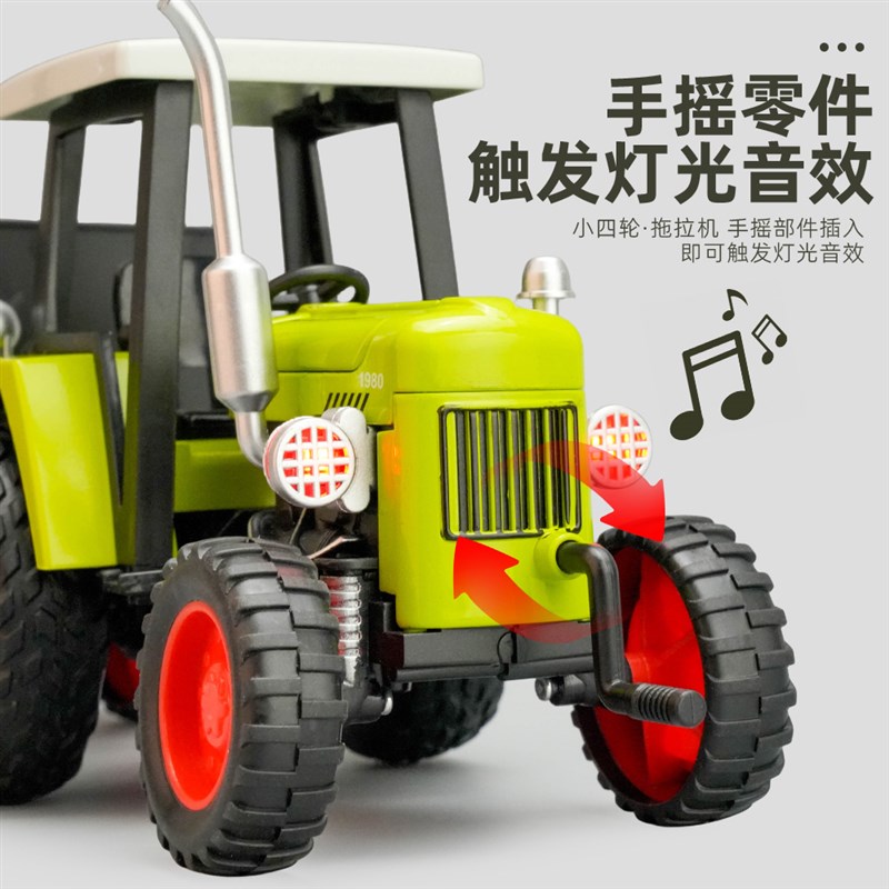 合金农用复古拖拉机模型小四轮带斗拖车男孩玩具模型宝宝礼物益智