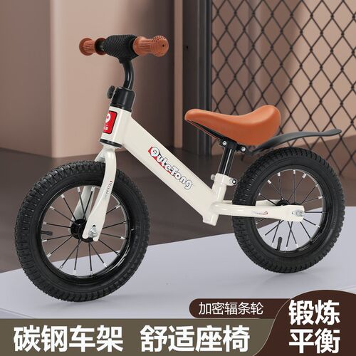 儿童平衡车无脚踏自行车2-3-8岁4宝宝二合一滑步车小孩滑行学步车