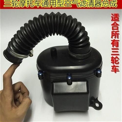 摩托车三轮车150 175 200纸芯空滤器空气过滤器空气滤清器总成