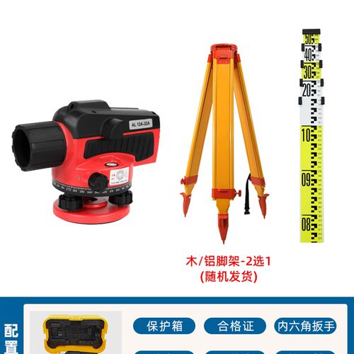 速发水准仪高精度工程测量自动安平高精度户外测绘标高雷射水平仪