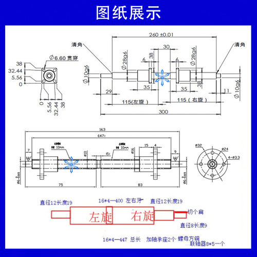 左右旋梯形丝杠螺丝攻螺母套装正反牙螺纹丝杆法兰铜不锈钢螺杆特