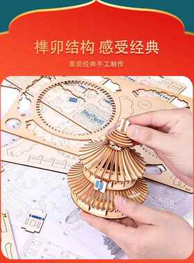 古建筑木制D立体拼图儿童益智手工制作木质榫卯结构拼装积木模型