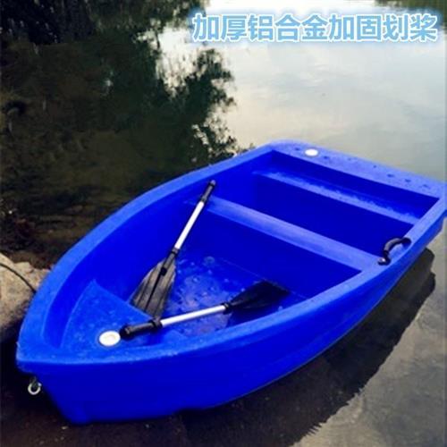 塑料船桨拆卸划桨板冲p锋舟可加厚橡皮艇船划船划龙舟橡皮艇浆小