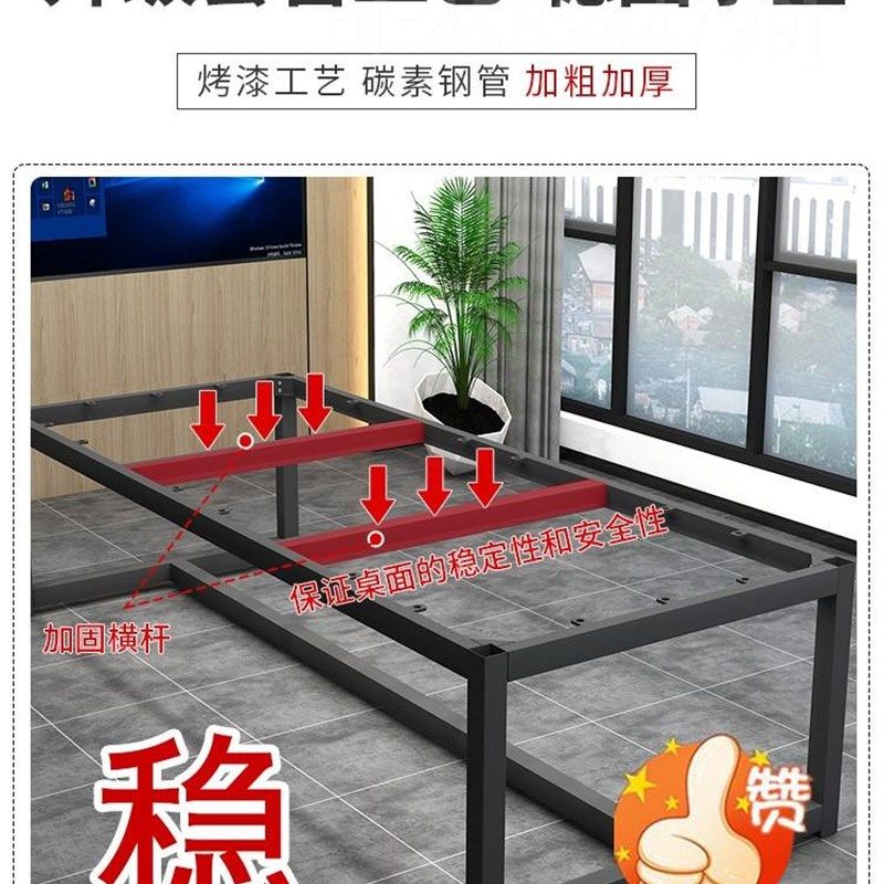 速发。简易工g作台简约现代桌椅组合会议桌长桌长条桌办公桌长方,搬运/仓储/物流设备,其他起重搬运设备,淘宝优惠券,粉丝福利购,淘宝优惠卷