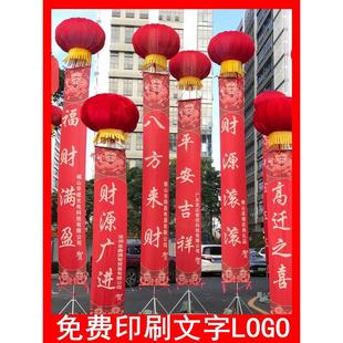 婚礼开业庆贺飘空气球广告庆典地飘气球立柱站飘撑杆灯笼空飘条幅