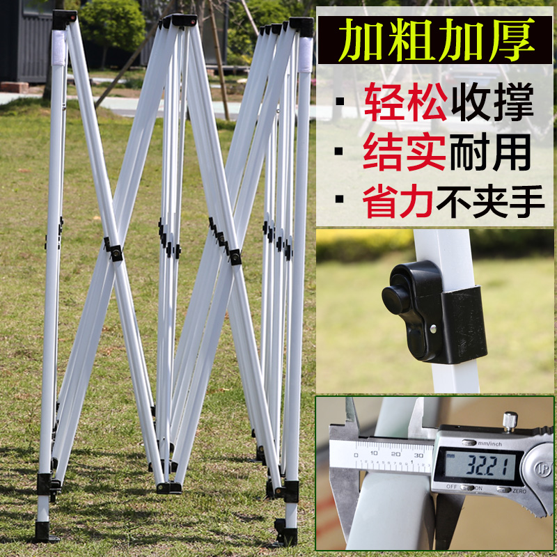 速发户外雨棚四角遮阳折叠大排档帐篷伸缩M式四脚摆摊大伞四方防