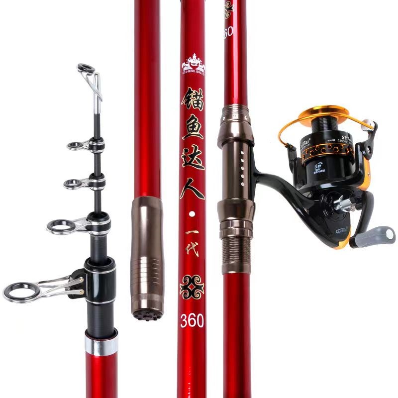 锚鱼竿远投杆抛杆挂鱼竿超硬超轻碳素锚杆套装可视折叠大物收缩