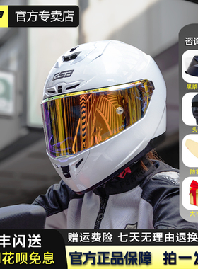gsb头盔361摩托车头盔男女复古巡航机车骑行头盔女白色3c认证全盔