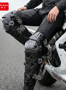 嘉摩士摩托车护膝男女骑行防摔护具护腿冬季防风保暖机车骑士装备