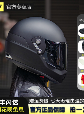 GSB摩托车复古头盔男女款机车骑行拉力越野V63四季通用3c认证全盔
