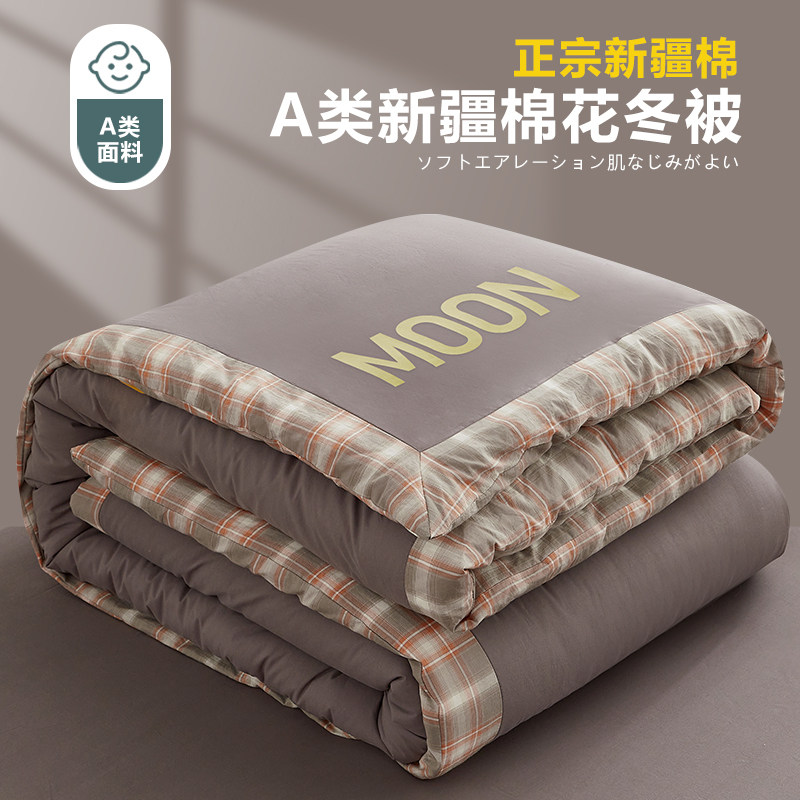 新疆棉花全棉被子冬被加厚保暖被芯单人学生宿舍春秋被空调夏凉被,床上用品,棉花被,淘宝优惠券,粉丝福利购,淘宝优惠卷