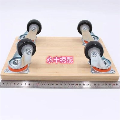 电脑绣花机配件换底线滑板车换梭芯椅子防缠线万向轮不卡轮小车